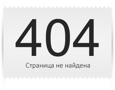 404   